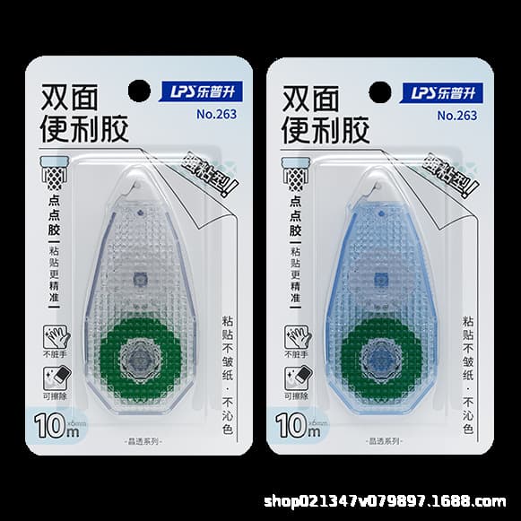Lepusheng New 263 Crystal Clear Series Dot Glue, Ins Simple and Fresh Style, Double-Sided Strong Adhesive, 10 Meters, Student Adhesive
