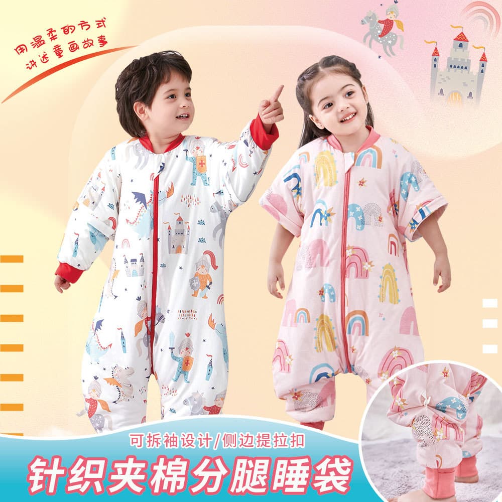 Baby Cotton-Padded Separate Legs Sleeping Bag, Children's Anti-Kick Quilt for Autumn and Winter, Thickened Romper Infant Pajamas, Pure Cotton New Class A
