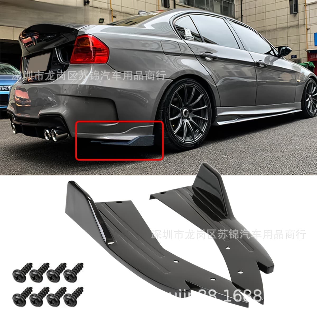 Universal Car Rear Diffuser Protector 48CM Gloss Black Car Modification Rear Corner Small Bumper Guard Protector Side Diffuser