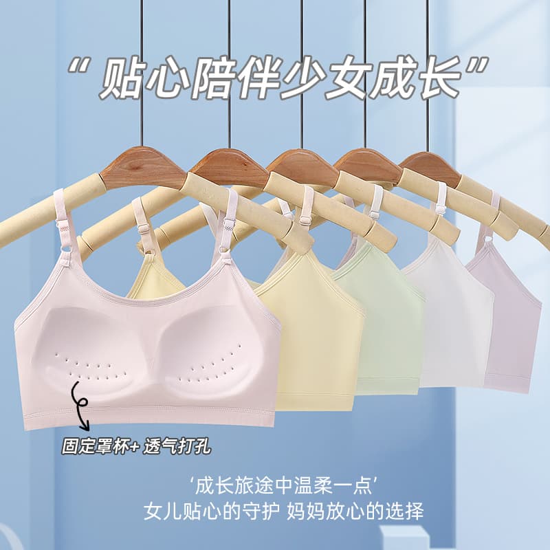 Girls' Fixed Cup Bra Development Period Underwear Student Junior High School High School Girls Vest Style Comfortable Breathable