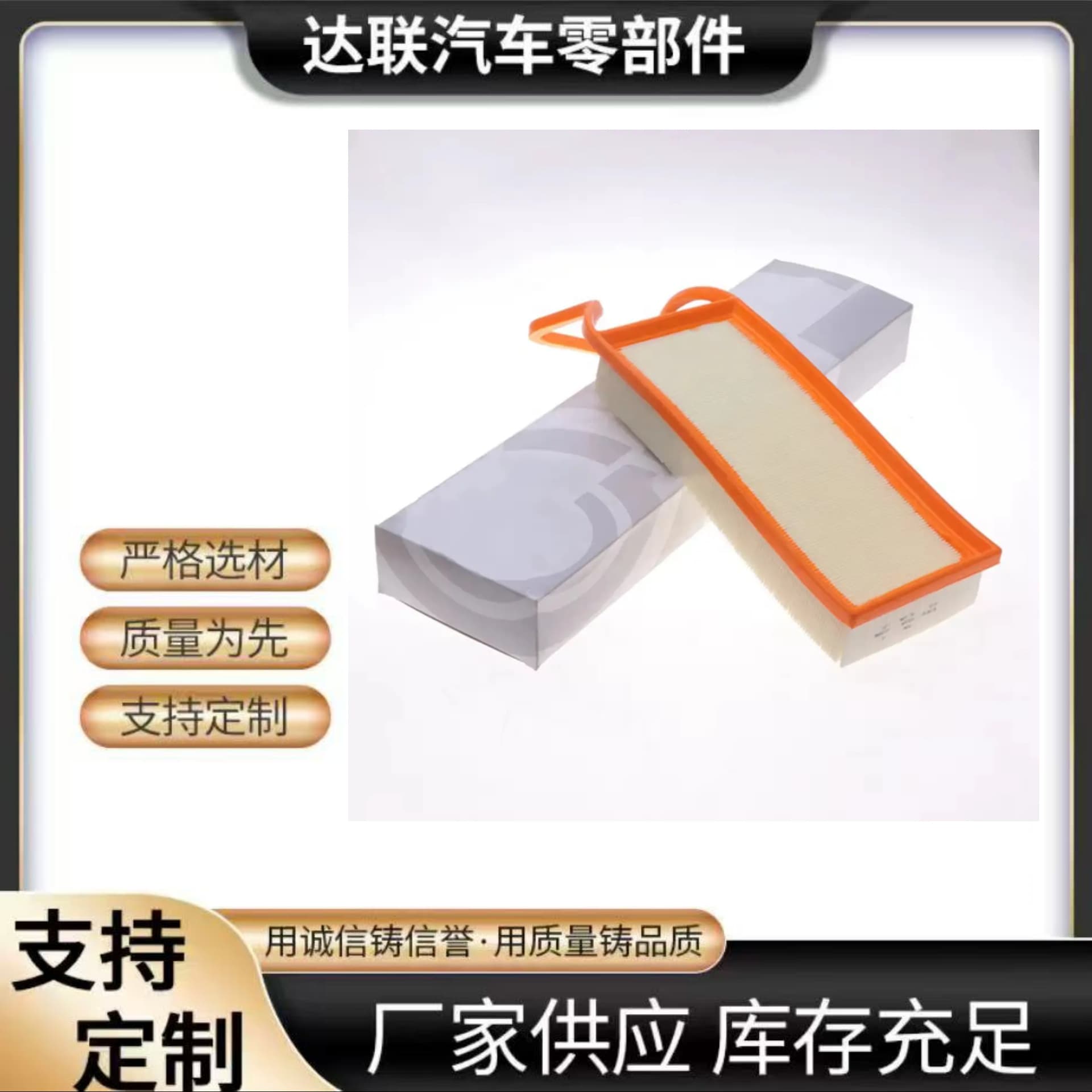 13718626739 Brand new car high quality air filter for BMW F15 F16