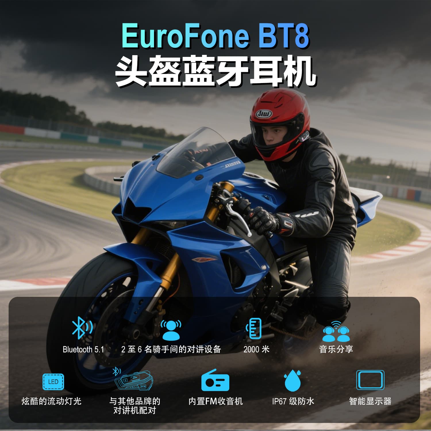 Riding Helmet Bluetooth Intercom Headset for 6-Person Group Long-Distance Communication, Motorcycle Rider Communication Headset