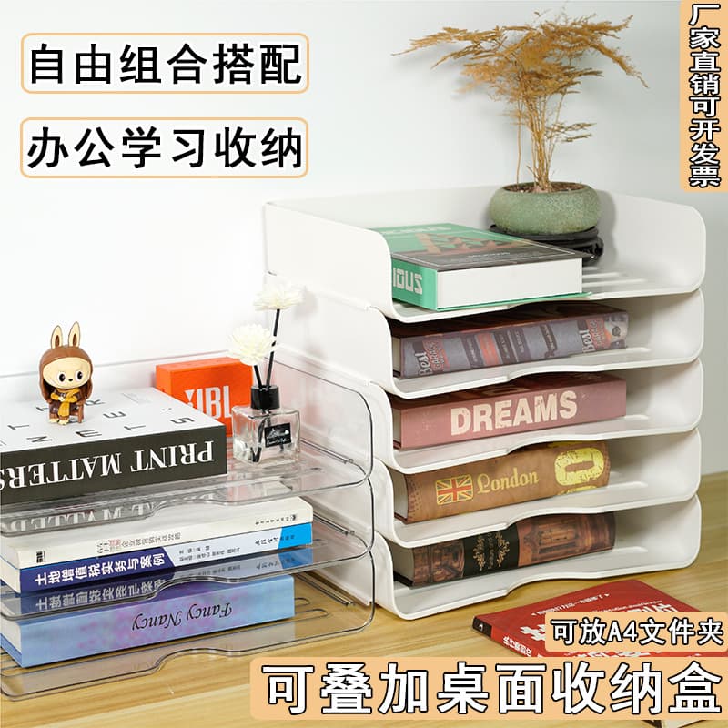 T 2278 Folder A4 Paper Storage Box Drawer Multi-layer Stackable Storage Office Desktop Organizer Cabinet
