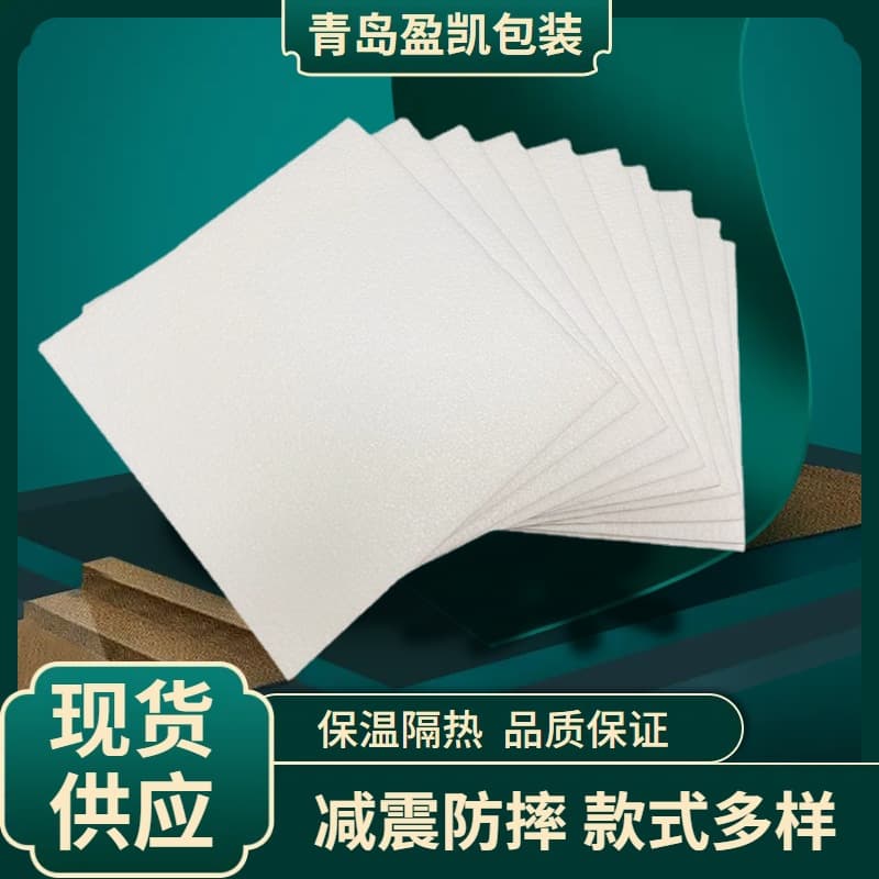 Factory direct supply of thermal insulation filling, environmentally friendly packaging pads, low, medium and high density foam boards, EPS polystyrene foam boards.