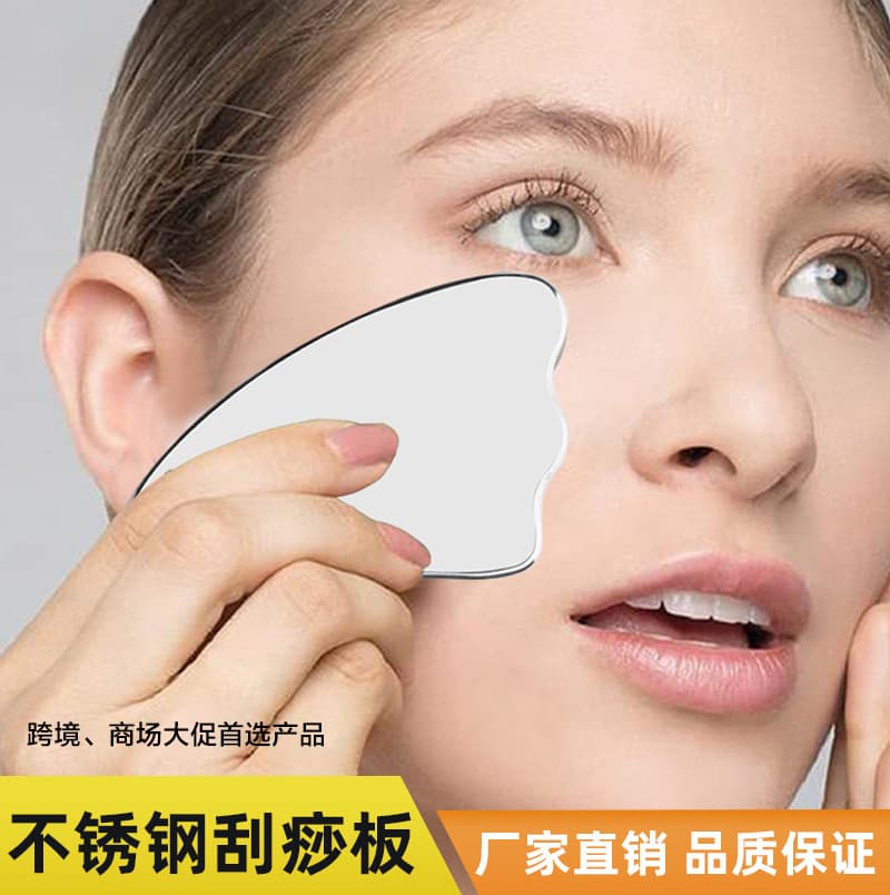 Metal Face Gua Sha Board Full Body Meridian Multi-Functional Gua Sha Tool Stainless Steel Muscle Relaxation Fascia Knife
