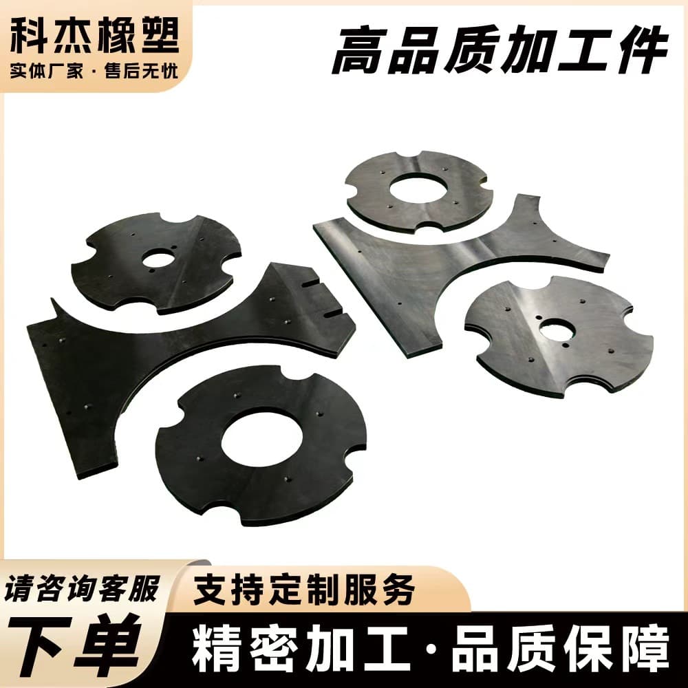 Ultra-high molecular weight polyethylene machined parts, wear-resistant self-lubricating plastic machined parts, CNC precision machined UPE parts