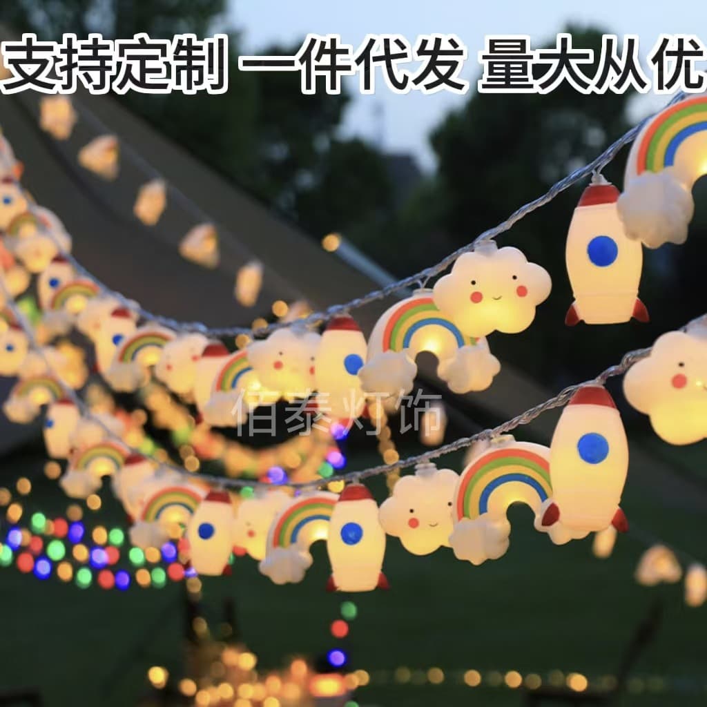 LED Star Cloud Rainbow Cartoon Light String Rocket Sunflower Hanging Light Bedroom Birthday Decoration Outdoor Waterproof