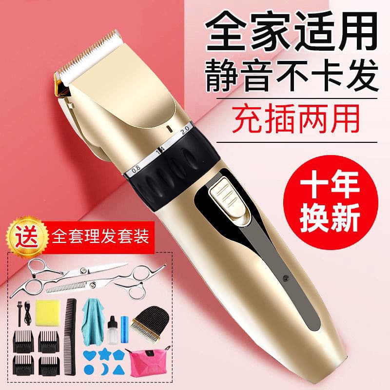 Adjustable Automatic Hair Clipper Electric Trimmer for Home Use, Rechargeable Hair Cutting Tool