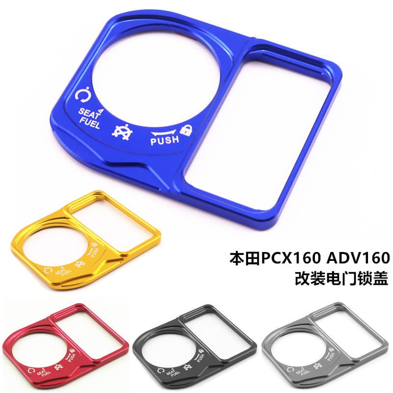 Aluminum Ignition Lock Cover Switch Decorative Protective Cover for Honda PCX125/150 ADV150 Modification Parts