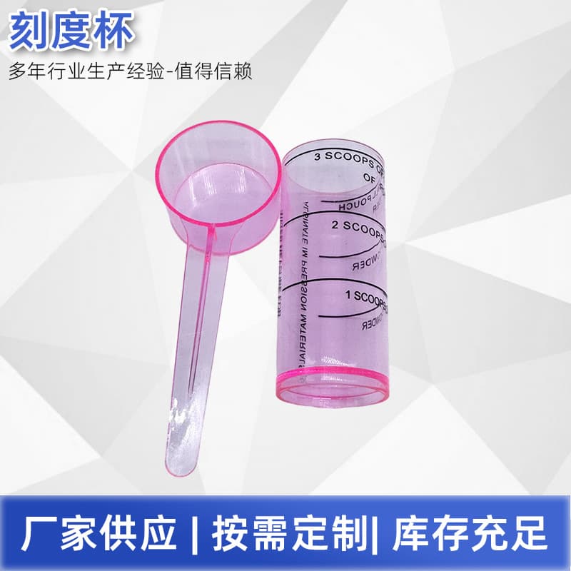 Cross-border dental-specific measuring cup set, 20g, beauty mixing bowl, multiple colors, measuring spoon and cup
