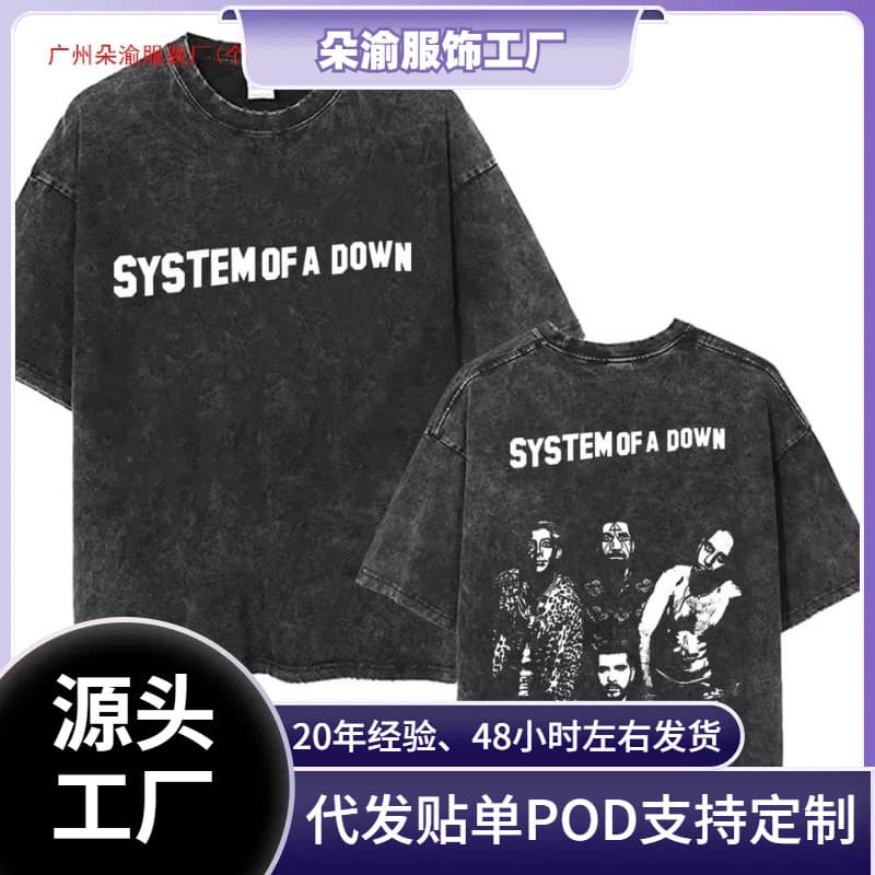 Cross-border 230g 2026 SOAD Band Print T-Shirt American Vintage Washed Distressed Loose Drop Shoulder Short Sleeve