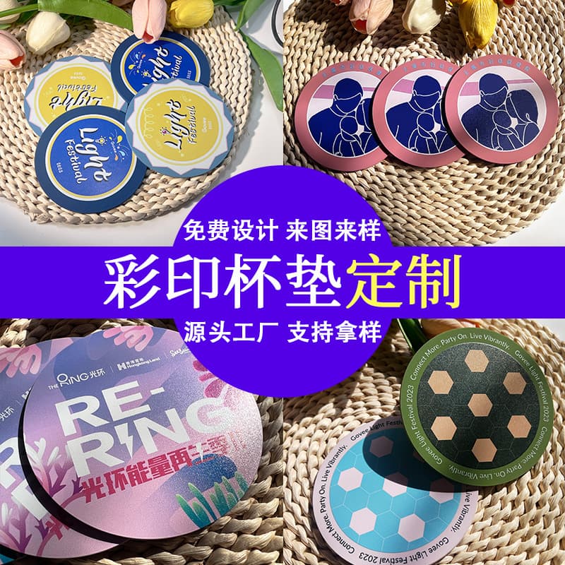 Source factory custom logo color-printed cartoon soft rubber placemats, silicone heat insulation pads, PVC drip glue coaster customization
