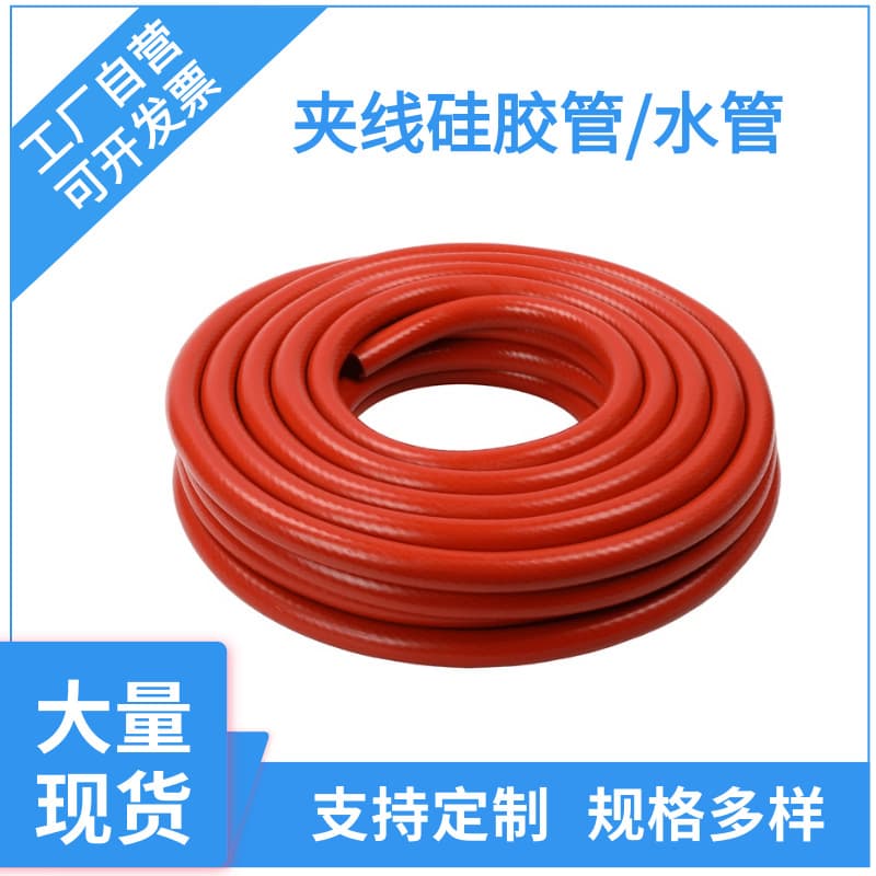 Automotive Silicone Hose, High Temperature and High Pressure Resistant Vacuum Hose, Double Layer Blue Braided Wire Water Tank Hose, Heater Hose