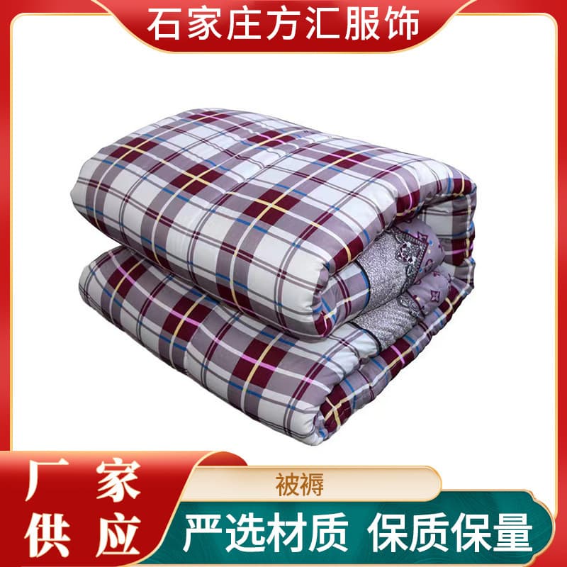 Factory wholesale labor protection cotton quilts, construction site unit bedding, insulated cotton quilts, cotton mattresses, laborer quilts, thickened warm bedding