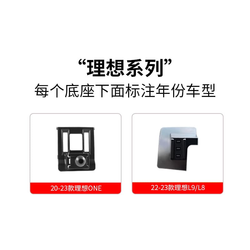 Ideal ONE/L9/L8 Specific Car Phone Mount Vent Navigation Bracket Auto Modification Accessories