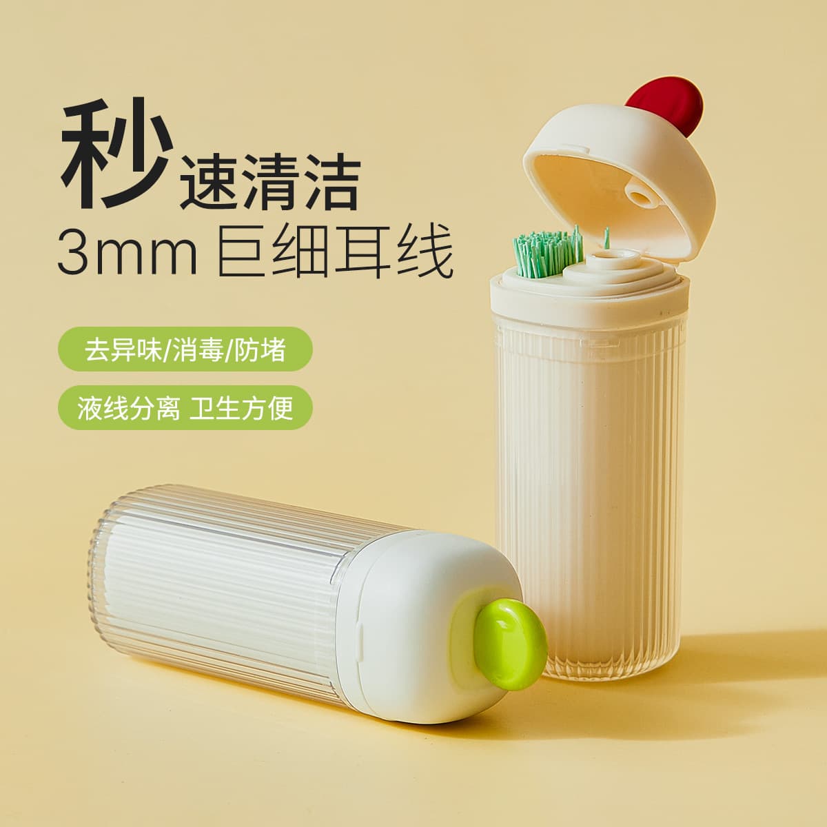 Ear piercing cleaning wire for women, ultra-fine ear wire, ear piercing care solution, ear anti-clogging, earwax removal, ear piercing cleaning set