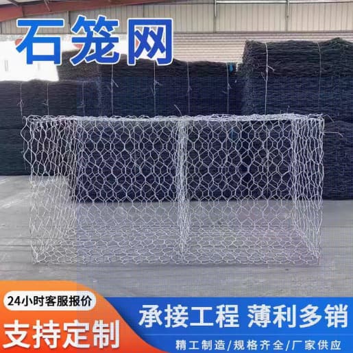 Galvanized anti-burst gabion mesh for river wire management, slope protection square wire mesh, reinforced gabion baskets for hydraulic applications.