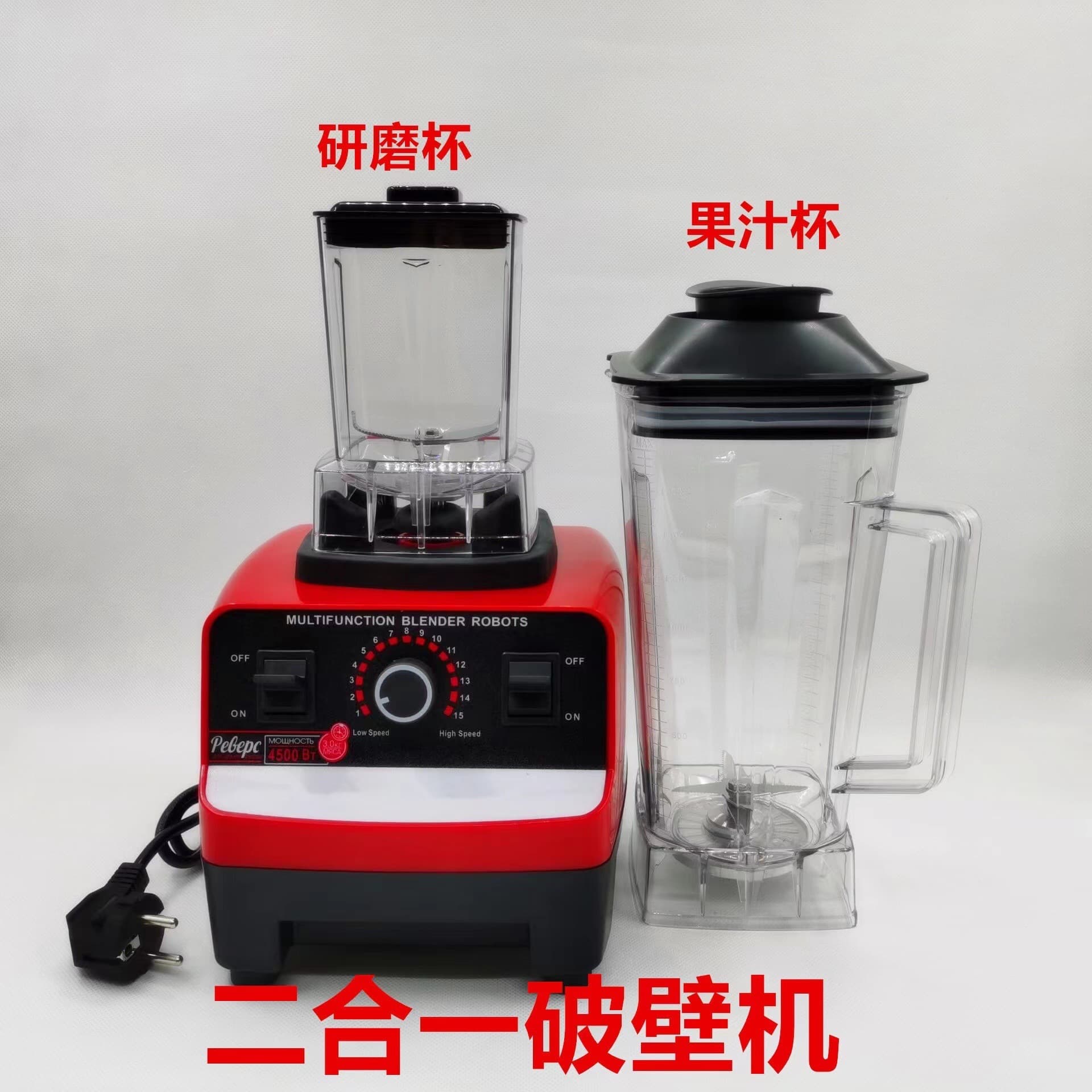9525 Blender High-Power Blender Single Cup Double Cup EU Standard UK Standard OEM Custom BLENDERS KD