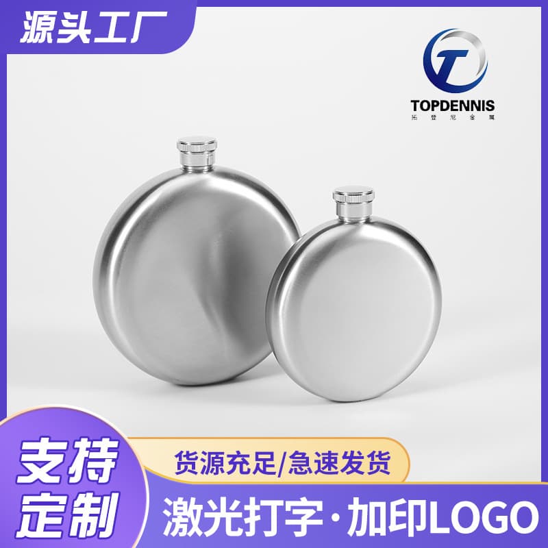 Stainless Steel Flask Set Wholesale Round Flask Metal German Barware 5oz 8oz Liquor Bottle