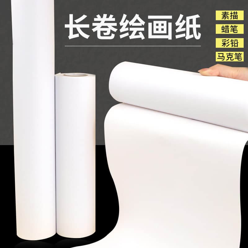 Long Roll Drawing Paper for Children's Graffiti, Kindergarten White Sketch Paper, Colored Pencil, Oil Pastel, 8K/4K Handwritten Newspaper, Lead Drawing Paper
