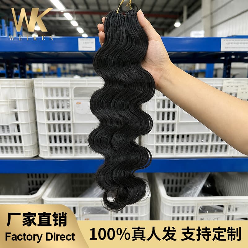 Body Wave Crochet Human Hair Feather Line Feather Hair Human Hair Amazon Bestseller