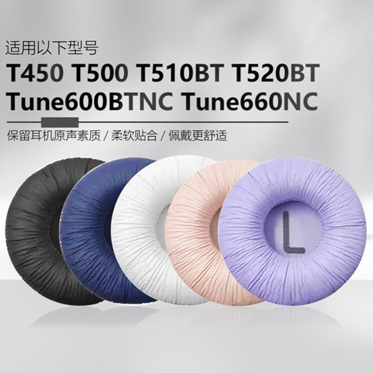 Compatible with JBL T450 T500 T510BT Headphone Covers Tune600BTNC T670NC Ear Pads Headband Cushion