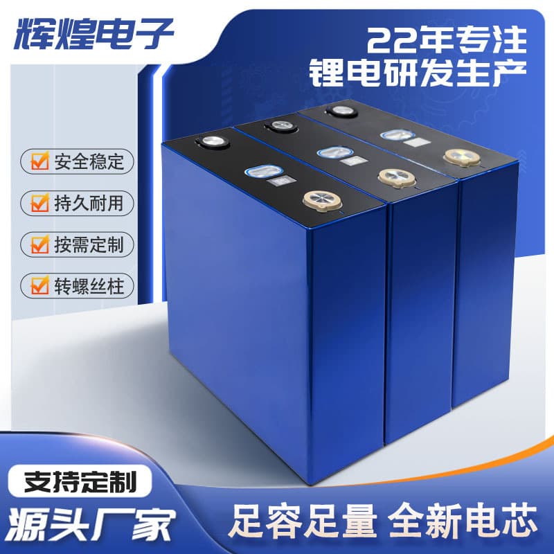 Custom Lithium Iron Phosphate Battery for Two/Three-Wheelers, Prismatic LiFePO4 Power Battery, Prismatic A-Grade Cells
