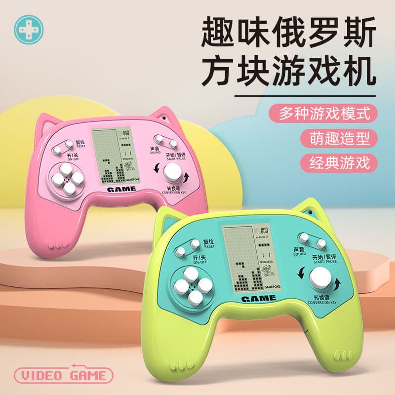 Retro Classic Mini Game Console, Two-Player Fun, Childhood Toy Block, Portable Puzzle Device for Students, Simple Interface, No Network Required