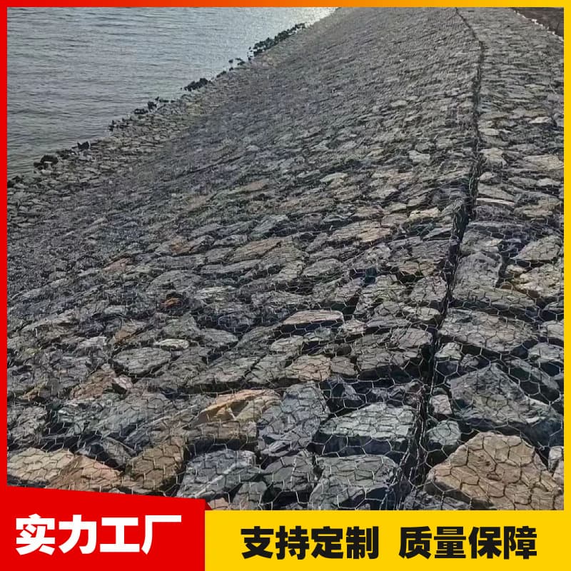 Gabion net roll, water conservancy flood control bank stabilization cage, galvanized lead wire cage, gabion stone cage net, and anti-corrosion river gabion net.