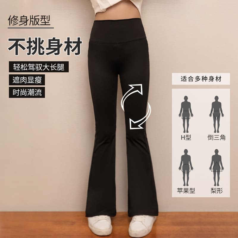 Girls Korean Shark High-Waist Shaping Butt-Lifting Leggings Children's Yoga Pants Spring/Autumn Wear Kids Flare Pants