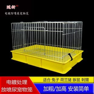 Clearance Electroplated Anti-Rust Thickened Rabbit Cage Anti-Spray Urine Extra Large Guinea Pig Chinchilla Cage Home