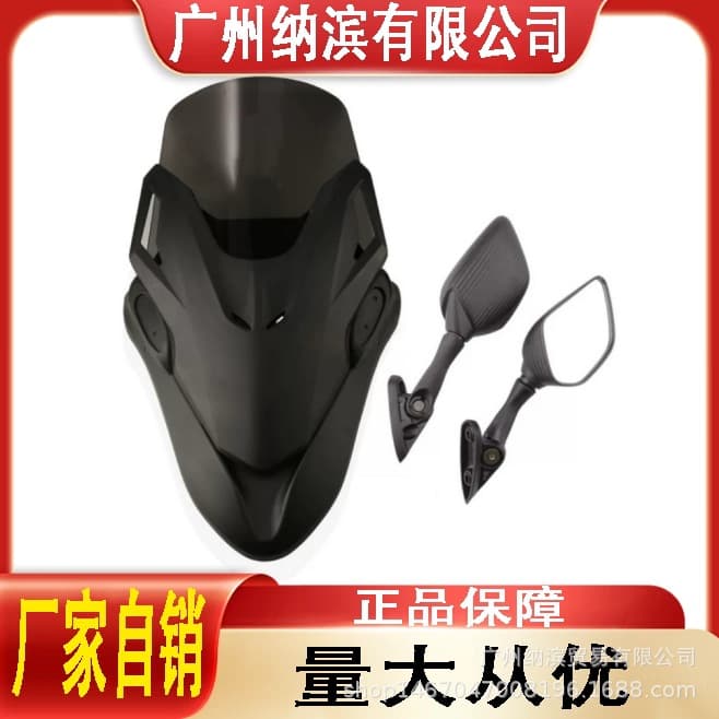 For 2021-2024 Honda PCX160 Modified Forza Front Windshield PCX160 Forward Windshield Kit