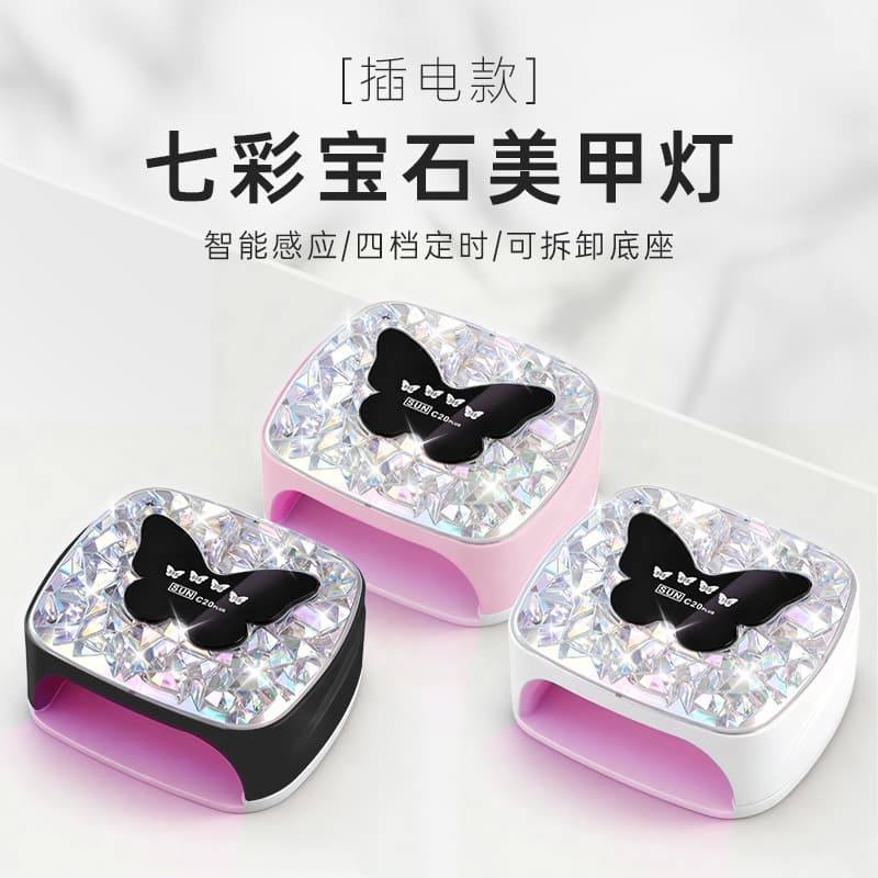 New Diamond High-Power Smart Nail Art Machine Gel Polish Curing Lamp Rechargeable Battery Model Dual Light Source Long Battery Life