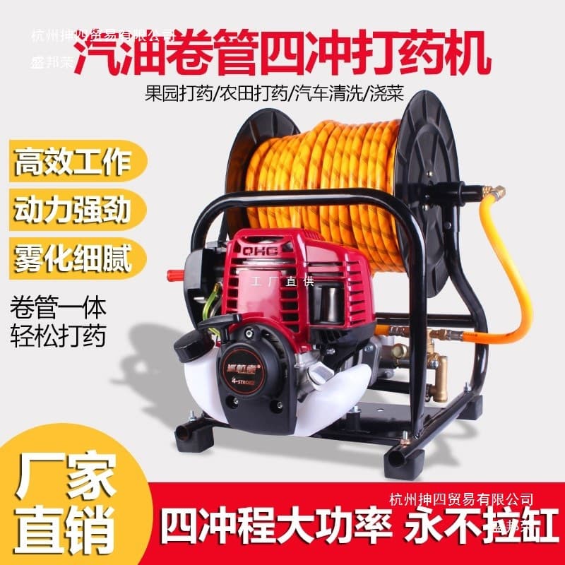 Integrated portable gasoline sprayer, high-pressure four-stroke disinfection machine, orchard and garden sprayer, agricultural Yatongsi