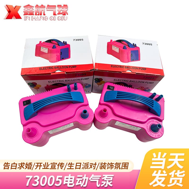 Portable Electric Air Pump Balloon Inflator Commercial and Home Use Inflation Tool Stock Supply