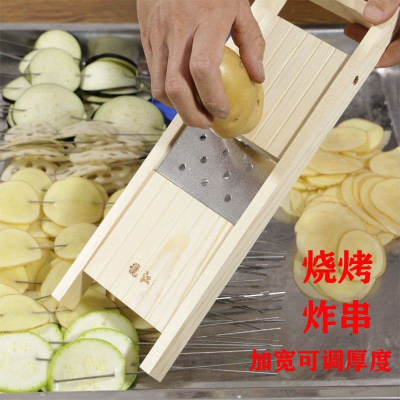 Longjiang potato chip slicer barbecue potato chips hot pot spicy hot fried skewers and vegetables artifact sun-dried sweet potatoes for commercial use