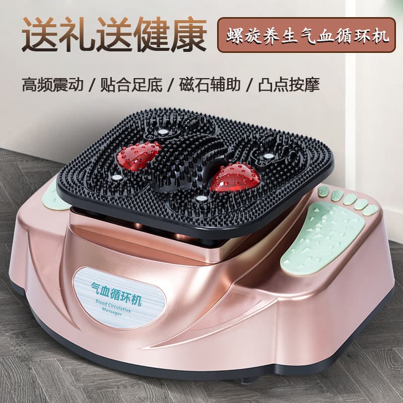 Foot High-Frequency Vibration Blood Circulation Machine Home Automatic Sole Blood Flow Massager Foot Therapy Machine