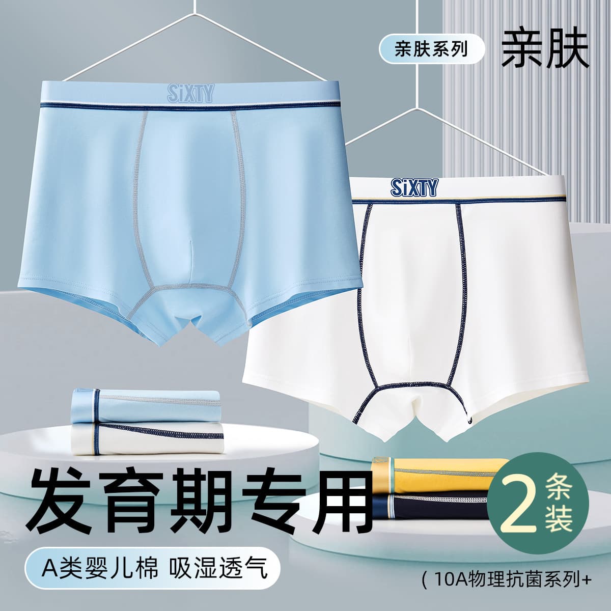 Teen Boys Cotton Underwear Class A Development Period 15-18 Years Old Boys Children Youth Boxer Briefs