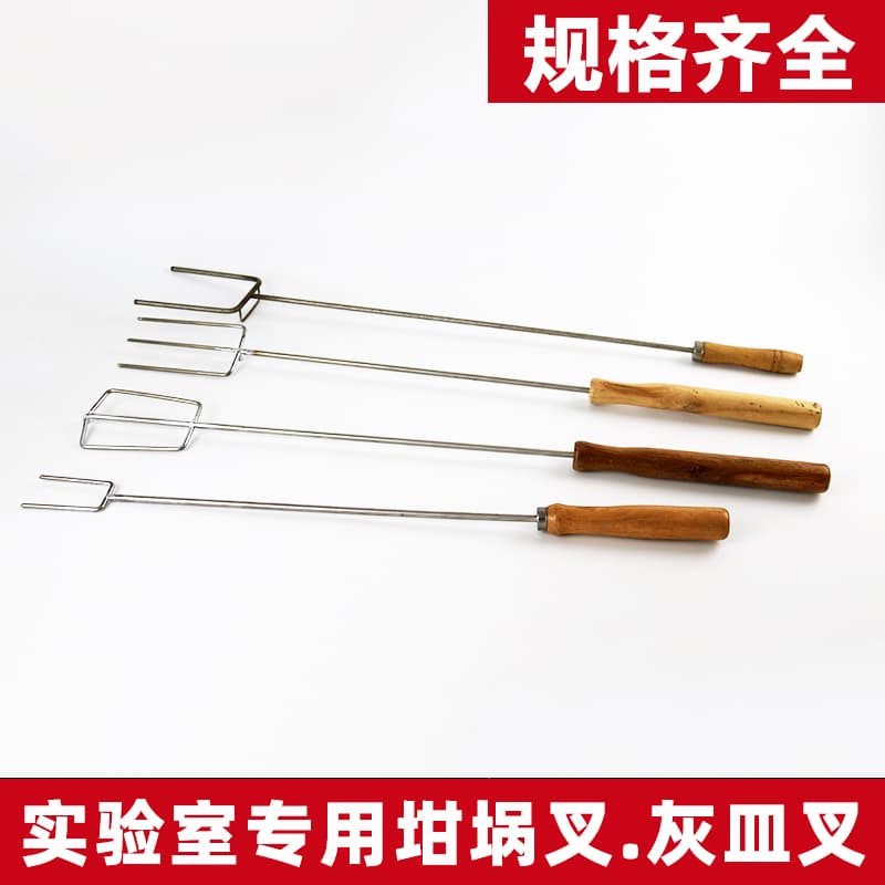 3050ml Crucible Stand Sampling Hand High-Temperature Furnace Sampling Shovel Ash Dish Fork Ceramic Crucible Fork Muffle Furnace Sampling Fork