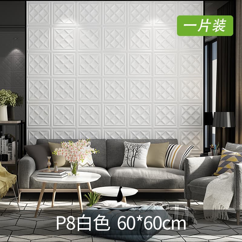 Foam Wall Sticker Sponge Self-Adhesive Kindergarten Anti-Collision Wall Sticker Soft Padding Wall Sticker TV Background Wall