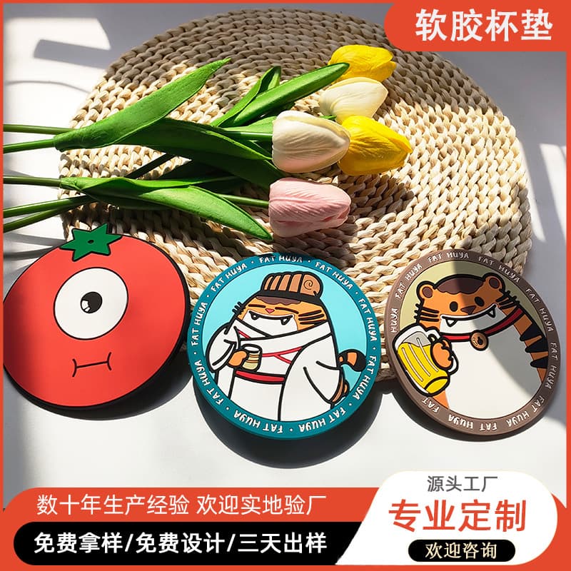 Cross-border Direct Custom Soft Gel Cartoon Non-slip Mats, Round Silicone Heat Insulation Coasters, PVC Coaster Customization