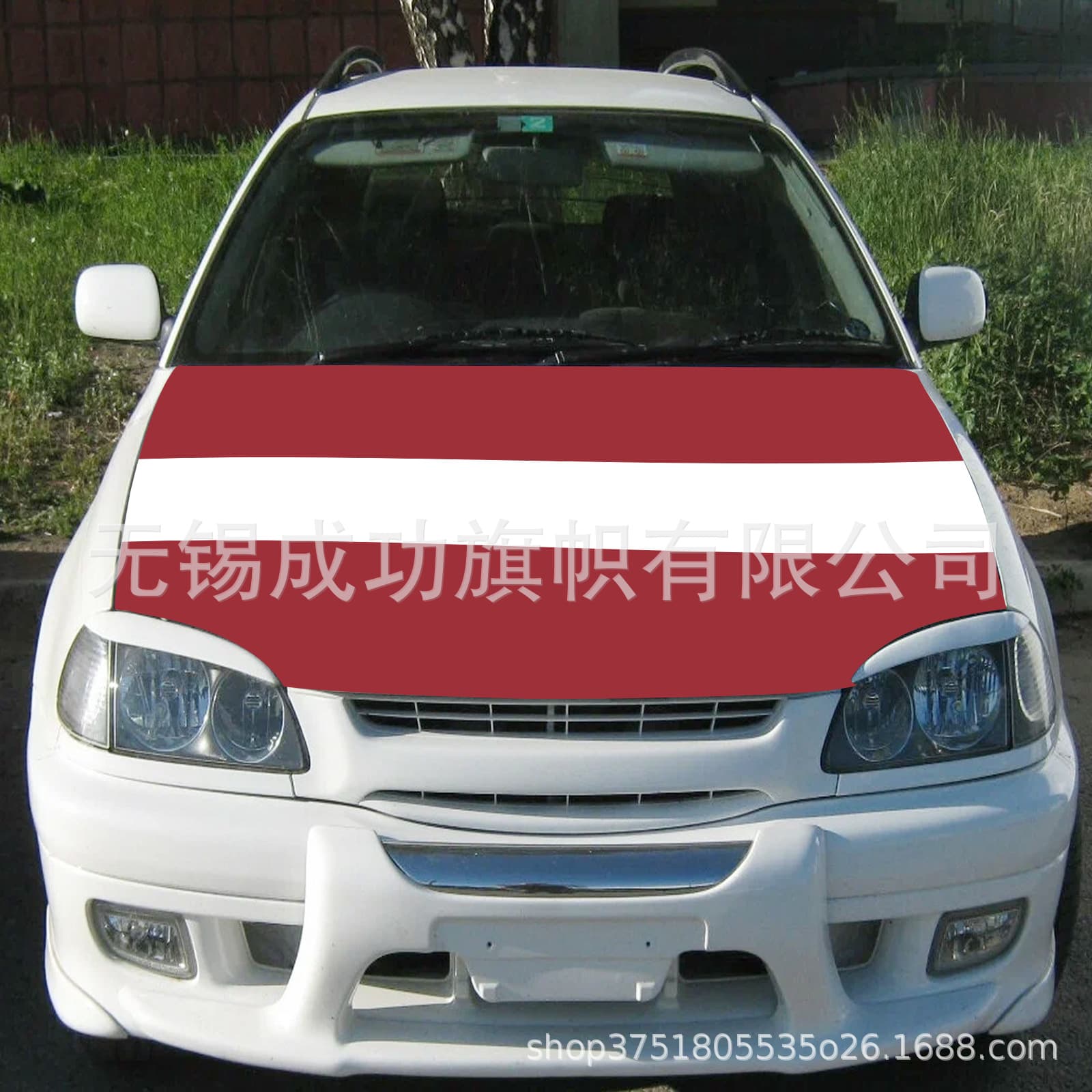 Car hood cover Republic of Latvia car hood cover polyester car hood cover professional production