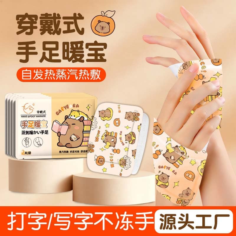 Wearable Hand Warmers Cartoon Steam Hand and Foot Warmers Instant Warmth Hand Care Self-Heating Warm Pads Wholesale