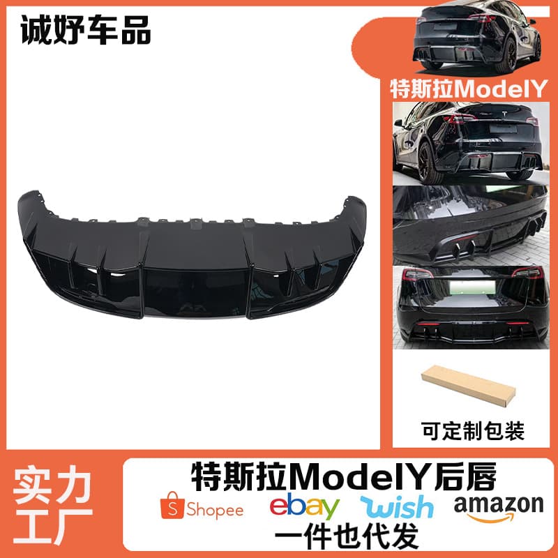 ABS Sport Rear Diffuser for Tesla Model Y, Tesla Exterior Body Kit
