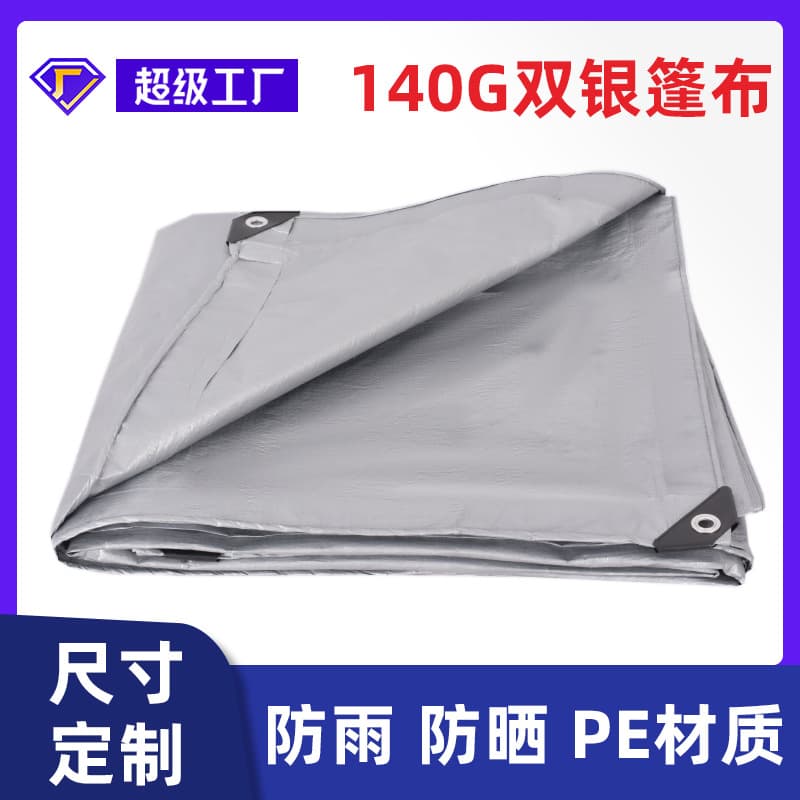 Double Silver 130g Regular Material Cover Polyethylene PE Plastic Sheet Tarpaulin Dustproof Waterproof Sunshade Rainproof