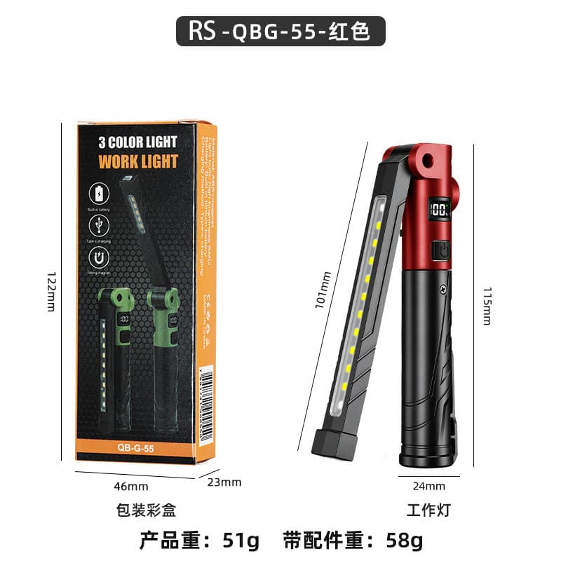 Multifunctional COB Magnetic Auto Repair Work Light 360° Rotating LED Red Warning Light High-Power Flashlight