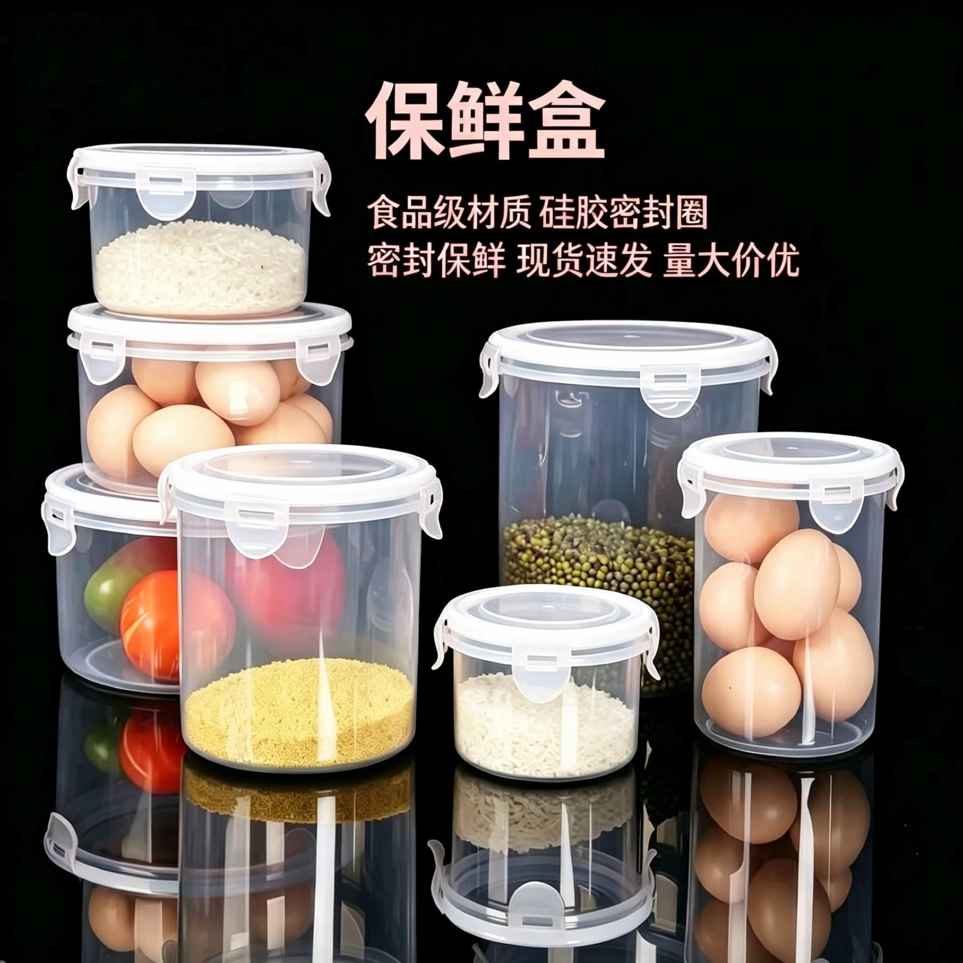 Factory Direct Multi-Clip Commercial Fresh-Keeping Box, Food-Grade, Refrigerator and Microwave Safe, Sealed Storage Container