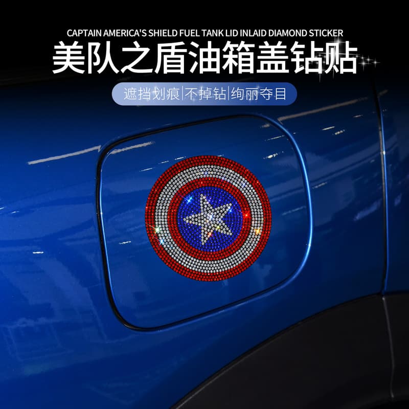Fuel tank cap sticker Diamond-encrusted Captain America mailbox cover sticker Cute diamond cartoon car shield diamond sticker