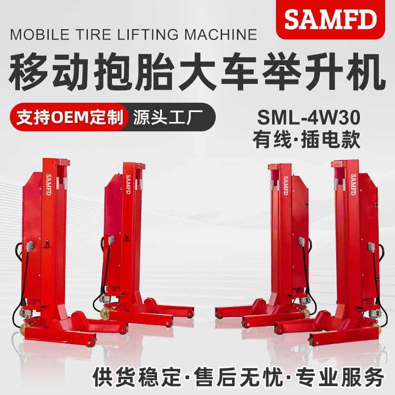 Heavy-Duty Four-Post Lift Mobile Tire-Engaging Car Maintenance Lift Bus Truck Hydraulic Equipment