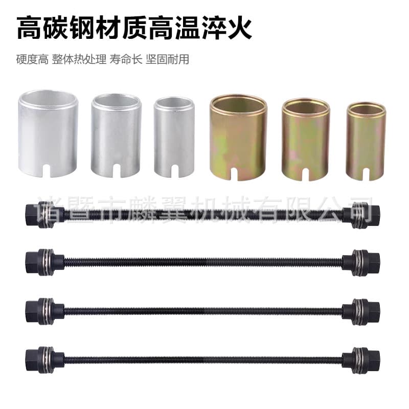 26-Piece Universal Car Bushing Replacement Tool Set for Lower Control Arm Bushing Removal and Installation, Rear Axle Lower Arm Bushing Tool